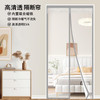 范爷家 EVA隔断帘门帘 90*210cm 果冻皮灰色