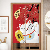 盛世泰堡 门帘布艺短款卡通门帘 85*120cm 招财猫