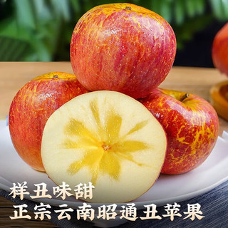 昭通苹果 云南昭通冰糖心脆甜苹果
