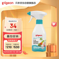 Pigeon 贝亲 奶瓶果蔬清洗泡沫400ml MA101