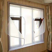 迪茵 窗户挡风神器家用门帘保暖窗帘冬天防风防寒双层加厚保温膜 定制