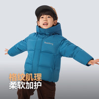 波司登 T250246913DS 5A抗菌4防 云舒蓝 150cm 儿童羽绒服