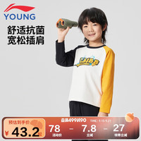 李宁 童装儿童长袖男女小童字母印花宽松运动版型文化衫110YTLV035-1 乳白色/黑色/桔黄色-1