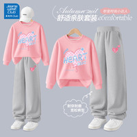 JEANSWEST CLUB真维斯儿童卫衣套装男女童秋季休闲运动洋气百搭长袖卫衣长裤 J滴爱心粉色+J两颗心K浅花灰 140