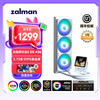 扎曼 ZALMAN 思民 360水冷 cpu散热器  2.73英寸IPS液晶屏 ARGB神光同步 支持Intel/AMD 白色 ALPHA阿尔法2 DS