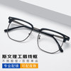 CHEMILENS 凯米 U2系列 1.60非球面镜片（近视0-600度内）+眼镜框一副百款可选