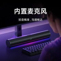 小米 Xiaomi MI）REDMI电脑音箱2 Pro 金属银 桌面音箱蓝牙音响 家用台式电脑笔记本游戏音响 长条音箱蓝牙电竞音箱