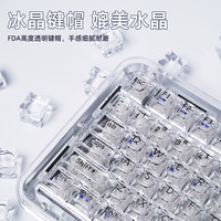 ColorRecoF81机械键盘无线蓝牙透明亚克力女生办公游戏笔记本键盘