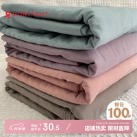 MONTAGUT 梦特娇 纯棉床单 冬季加厚单人床 适合0.9/1.2米床