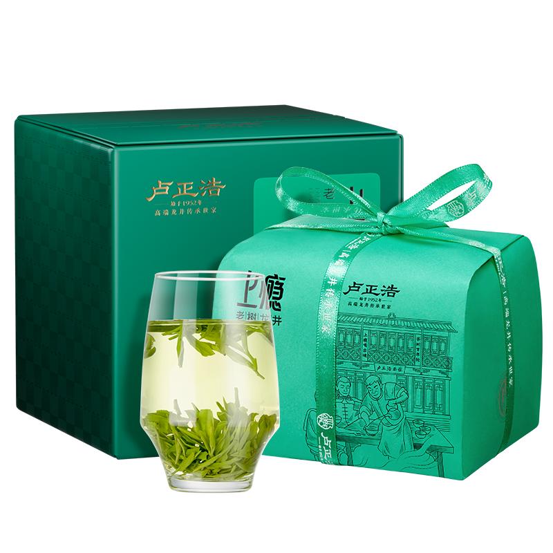 2025新茶群体种老茶树明前龙井卢正浩龙井茶茶叶绿茶上瘾纸包