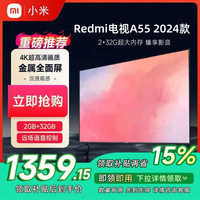 小米 Xiaomi S Pro系列 L75MA-SM 液晶电视 75英寸 4K