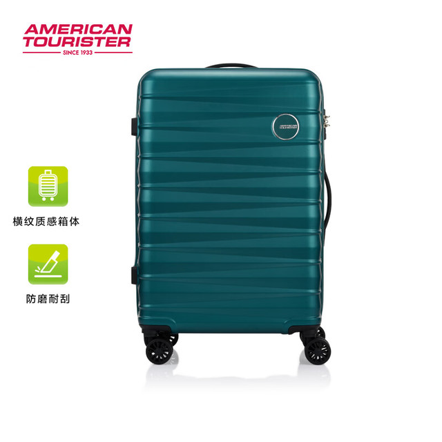 AMERICAN TOURISTER 美旅 24年商务耐摔可扩容大容量行李箱女拉杆箱密码旅行箱QH4 墨绿色 29英寸