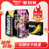 watsons 屈臣氏 无糖 苏打汽水