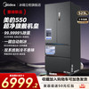 美的 双系统嵌入550法式多门四门超薄零嵌一级能效无霜自带制冰机除菌大容量冰箱 机皇 MR-550WUFIPZE海贝黛