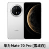 华为 HUAWEI P60 Pro 4G手机
