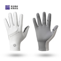 必迈 秋冬新品 男女通用 跑步轻弹保暖手套 PRGJ001