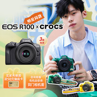 佳能 EOS R100 APS-C画幅 微单相机 黑色 18-45mm 单头套机
