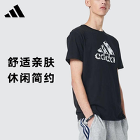 移动端、京东百亿补贴：adidas 阿迪达斯 男子透气舒适圆领休闲运动短袖T恤 S码