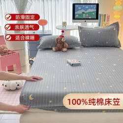 猫薄荷 Catnip 猫薄荷 床笠 120*200cm 星星月亮