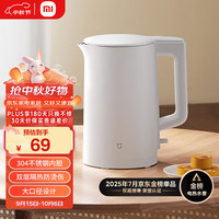 米家 MIJIA MJDSH05YM 电水壶 1.5L 白色