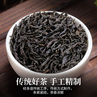 宝然 茶叶 一级小种红茶  新茶 祥云陶瓷125g罐装
