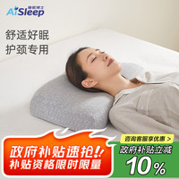 睡眠博士 零度绵记忆枕