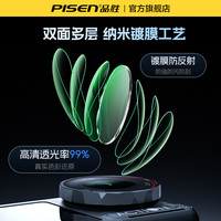 品胜适用大疆action5pro滤镜套餐dji action4/3ND减光镜uv保护镜cpl偏振镜黑柔抗光害运动相机电影感摄影配件