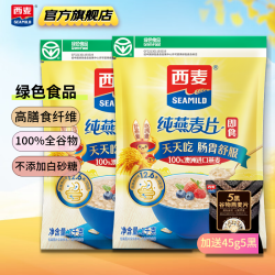 西麦 即食纯燕麦片1000g *2袋（赠5黑谷物燕麦片45g）