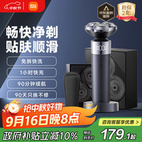 米家 MIJIA 电动剃须刀