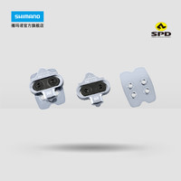 SHIMANO禧玛诺店 SPD锁片 适用于SHIMANO SPD脚踏