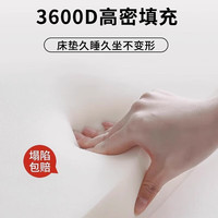 浪莎(langsha)记忆棉乳胶宿舍床垫0.9mx2m榻榻米单人学生床垫子0.9x1.9米榻榻米 单边-【厚约4cm】 cm【耐压回弹 久睡不塌】