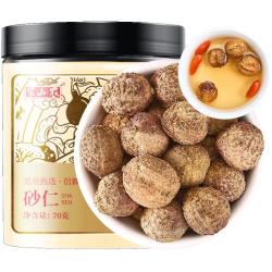 半山农 春砂仁70克 精选大颗春沙仁干果 泡茶蒸肉磨粉中药材搭配煲汤