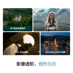 大疆 Mini 5 Pro 1英寸CMOS 标准遥控器版 无人机