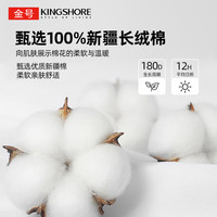 金号纯棉毛巾被A类毛毯夏季空调被午睡盖毯家用宿舍可机洗老式毛圈 星星蝴蝶【全棉面料 吸湿散热】 100cm*150cm 毛巾被