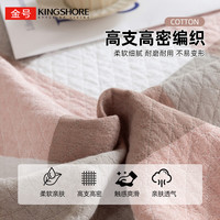 金号纯棉毛巾被A类毛毯夏季空调被午睡盖毯家用宿舍可机洗老式毛圈 粉大格【全棉面料 吸湿散热】 100cm*150cm 毛巾被