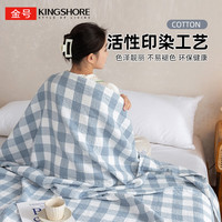金号纯棉毛巾被A类毛毯夏季空调被午睡盖毯家用宿舍可机洗老式毛圈 小格蓝色【全棉面料 吸湿散热】 150cm*200cm 毛巾被