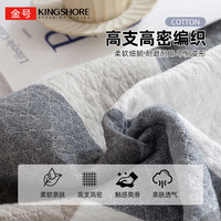 金号纯棉毛巾被A类毛毯夏季空调被午睡盖毯家用宿舍可机洗老式毛圈 蓝大格【全棉面料 吸湿散热】 180cm*200cm 毛巾被