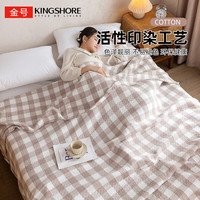 金号纯棉毛巾被A类毛毯夏季空调被午睡盖毯家用宿舍可机洗老式毛圈 小格棕色【全棉面料 吸湿散热】 100cm*150cm 毛巾被