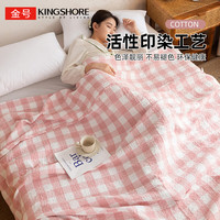 金号纯棉毛巾被A类毛毯夏季空调被午睡盖毯家用宿舍可机洗老式毛圈 小格粉色【全棉面料 吸湿散热】 100cm*150cm 毛巾被