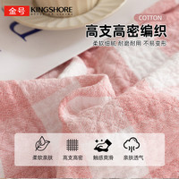 金号纯棉毛巾被A类毛毯夏季空调被午睡盖毯家用宿舍可机洗老式毛圈 小格粉色【全棉面料 吸湿散热】 200cm*230cm 毛巾被