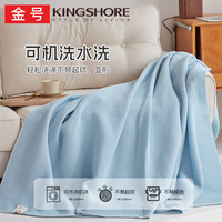 金号纯棉毛巾被A类毛毯夏季空调被午睡盖毯家用宿舍可机洗老式毛圈 蜂窝水蓝【全棉面料 吸湿散热】 200cm*230cm 毛巾被