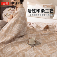 金号纯棉毛巾被A类毛毯夏季空调被午睡盖毯家用宿舍可机洗老式毛圈 黄色欧花【全棉面料 吸湿散热】 100cm*150cm 毛巾被
