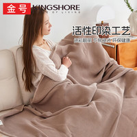 金号纯棉毛巾被A类毛毯夏季空调被午睡盖毯家用宿舍可机洗老式毛圈 蜂窝雾空灰【全棉面料吸湿散热】 200cm*230cm 毛巾被