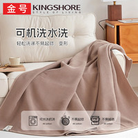 金号纯棉毛巾被A类毛毯夏季空调被午睡盖毯家用宿舍可机洗老式毛圈 蜂窝雾空灰【全棉面料吸湿散热】 150cm*200cm 毛巾被