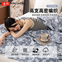 金号纯棉毛巾被A类毛毯夏季空调被午睡盖毯家用宿舍可机洗老式毛圈 蓝色雏菊【全棉面料 吸湿散热】 100cm*150cm 毛巾被