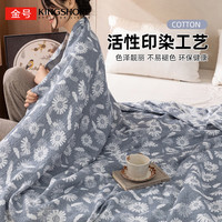 金号纯棉毛巾被A类毛毯夏季空调被午睡盖毯家用宿舍可机洗老式毛圈 蓝色雏菊【全棉面料 吸湿散热】 150cm*200cm 毛巾被
