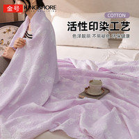 金号纯棉毛巾被A类毛毯夏季空调被午睡盖毯家用宿舍可机洗老式毛圈 紫色蝴蝶【全棉面料 吸湿散热】 150cm*200cm 毛巾被