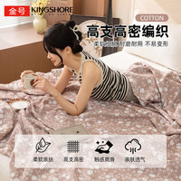 金号纯棉毛巾被A类毛毯夏季空调被午睡盖毯家用宿舍可机洗老式毛圈 棕色碎花【全棉面料 吸湿散热】 150cm*200cm 毛巾被