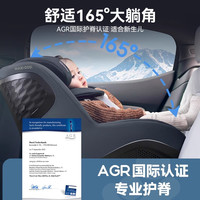 Maxicosi迈可适座椅婴儿车载可坐可躺新生婴儿座椅汽车用