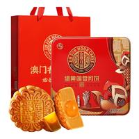 金尊月饼礼盒2025款广式咸蛋黄莲蓉糕点装特产 蛋黄莲蓉400g*12盒（整箱）